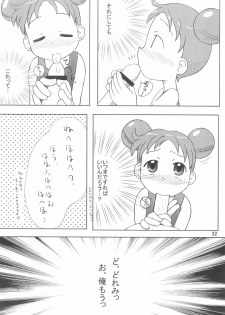 (C64) [Kanmidokoro USB (Furiri)] Wirbelwind (Ojamajo Doremi) - page 32