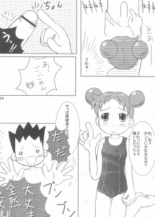 (C64) [Kanmidokoro USB (Furiri)] Wirbelwind (Ojamajo Doremi) - page 24