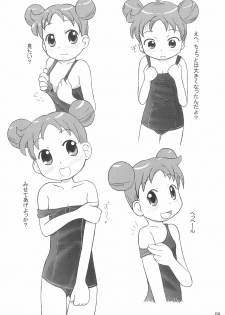 (C64) [Kanmidokoro USB (Furiri)] Wirbelwind (Ojamajo Doremi) - page 8