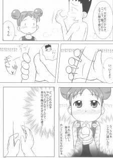 (C64) [Kanmidokoro USB (Furiri)] Wirbelwind (Ojamajo Doremi) - page 25