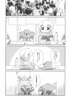 (C94) [Rakka Sokudo 2.5 (Pira)] Hao-chan to Natsuyasumi - page 15