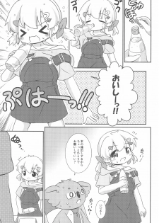 (C94) [Rakka Sokudo 2.5 (Pira)] Hao-chan to Natsuyasumi - page 17