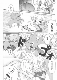 (C94) [Rakka Sokudo 2.5 (Pira)] Hao-chan to Natsuyasumi - page 6