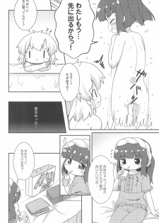 (C94) [Rakka Sokudo 2.5 (Pira)] Hao-chan to Natsuyasumi - page 26
