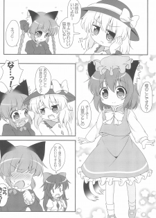 (C83) [Rakka Sokudo 2.5 (Pira)] Nyaa tte Itte yo Onee-chan! (Touhou Project) - page 8