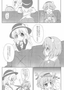 (C83) [Rakka Sokudo 2.5 (Pira)] Nyaa tte Itte yo Onee-chan! (Touhou Project) - page 18