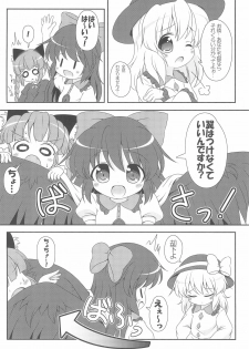 (C83) [Rakka Sokudo 2.5 (Pira)] Nyaa tte Itte yo Onee-chan! (Touhou Project) - page 6