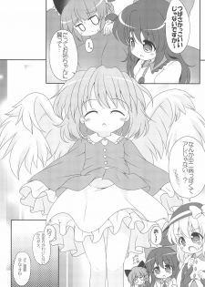 (C83) [Rakka Sokudo 2.5 (Pira)] Nyaa tte Itte yo Onee-chan! (Touhou Project) - page 7