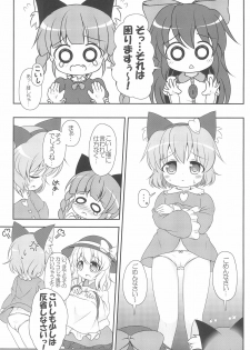 (C83) [Rakka Sokudo 2.5 (Pira)] Nyaa tte Itte yo Onee-chan! (Touhou Project) - page 17