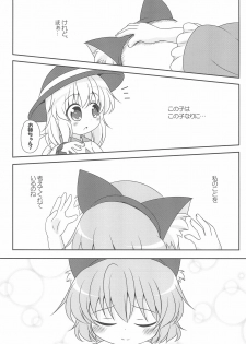 (C83) [Rakka Sokudo 2.5 (Pira)] Nyaa tte Itte yo Onee-chan! (Touhou Project) - page 19