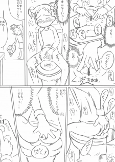 (Puniket 10) [Kanmidokoro USB (Furiri)] Shimai-bon (Ojamajo Doremi) - page 30