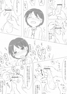 (Puniket 10) [Kanmidokoro USB (Furiri)] Shimai-bon (Ojamajo Doremi) - page 8