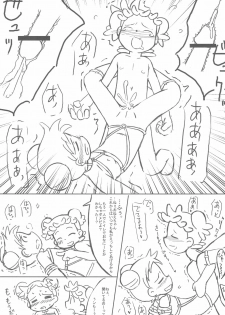 (Puniket 10) [Kanmidokoro USB (Furiri)] Shimai-bon (Ojamajo Doremi) - page 39