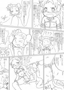 (Puniket 10) [Kanmidokoro USB (Furiri)] Shimai-bon (Ojamajo Doremi) - page 34