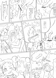 (Puniket 10) [Kanmidokoro USB (Furiri)] Shimai-bon (Ojamajo Doremi) - page 35