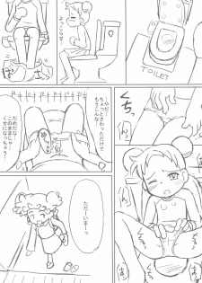 (Puniket 10) [Kanmidokoro USB (Furiri)] Shimai-bon (Ojamajo Doremi) - page 29