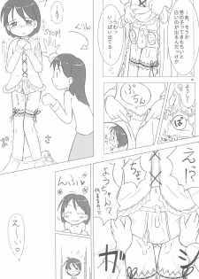 (Puniket 10) [Kanmidokoro USB (Furiri)] Shimai-bon (Ojamajo Doremi) - page 6