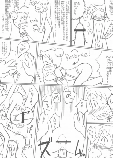 (Puniket 10) [Kanmidokoro USB (Furiri)] Shimai-bon (Ojamajo Doremi) - page 37