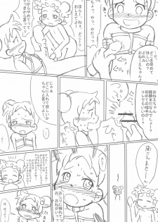 (Puniket 10) [Kanmidokoro USB (Furiri)] Shimai-bon (Ojamajo Doremi) - page 36