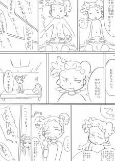 (Puniket 10) [Kanmidokoro USB (Furiri)] Shimai-bon (Ojamajo Doremi) - page 40
