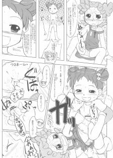 (Puniket 11) [Kanmidokoro USB (Furiri)] Hornisse (Ojamajo Doremi) - page 21