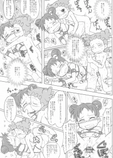 (Puniket 11) [Kanmidokoro USB (Furiri)] Hornisse (Ojamajo Doremi) - page 14