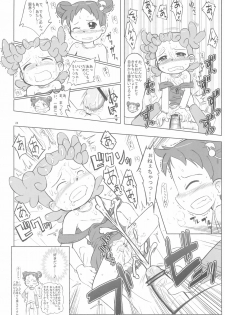 (Puniket 11) [Kanmidokoro USB (Furiri)] Hornisse (Ojamajo Doremi) - page 24