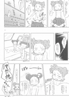 (Puniket 11) [Kanmidokoro USB (Furiri)] Hornisse (Ojamajo Doremi) - page 16