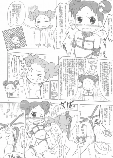 (Puniket 11) [Kanmidokoro USB (Furiri)] Hornisse (Ojamajo Doremi) - page 10