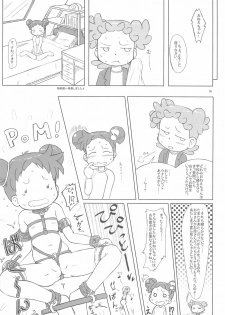 (Puniket 11) [Kanmidokoro USB (Furiri)] Hornisse (Ojamajo Doremi) - page 9