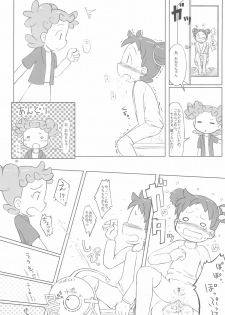 (Puniket 11) [Kanmidokoro USB (Furiri)] Hornisse (Ojamajo Doremi) - page 8