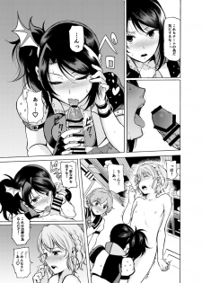 [DOLL PLAY (Kurosu Gatari)] Dressing Panic (PriPara) [Digital] - page 8