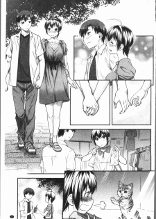[Nagare Ippon] Kaname Date Jou | 加奈美Date 上 [Chinese] - page 37