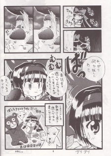 (C54) [Chikuwano Kimochi (Kadota Hisashi, Negitama)] PON-MENOKO Go Gekitou Hen (Samurai Spirits) - page 5