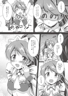 (C94) [Yuugen Jikkou (Gonzaburo-)] H ni Norinori Noriko-chan (THE IDOLM@STER CINDERELLA GIRLS) - page 23