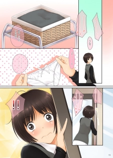 [Serizawa-Room (Serizawa)] A-Collection (Amagami) [Digital] - page 11