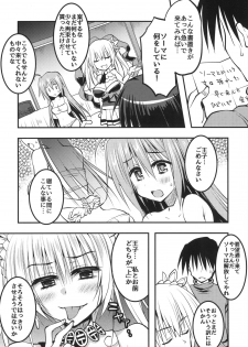 (C94) [Crea-holic (Shiki Hiroto)] Konkou no tsyousen! Oujigun Zettsyou Battle (Sennen Sensou Aigis) - page 5