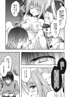 (C94) [Crea-holic (Shiki Hiroto)] Konkou no tsyousen! Oujigun Zettsyou Battle (Sennen Sensou Aigis) - page 8