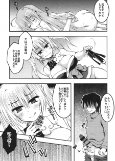 (C94) [Crea-holic (Shiki Hiroto)] Konkou no tsyousen! Oujigun Zettsyou Battle (Sennen Sensou Aigis) - page 12