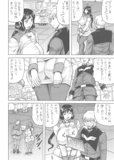 (C94) [J's STYLE (Jamming)] Pako Rinko (Gundam Build Fighters, Gundam Build Divers) - page 3