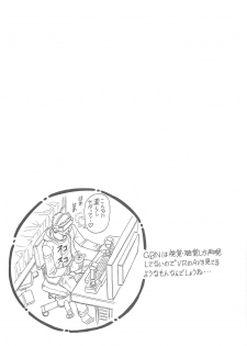 (C94) [J's STYLE (Jamming)] Pako Rinko (Gundam Build Fighters, Gundam Build Divers) - page 20