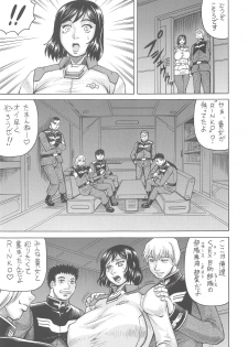 (C94) [J's STYLE (Jamming)] Pako Rinko (Gundam Build Fighters, Gundam Build Divers) - page 4