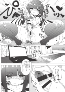 (C94) [EASY MODE HEROS (Anakuro)] Virtual Futanari YouTuber Musume Hatsuyuki-chan no Onaho Jikkyou Shouhin Review Douga (Kantai Collection -KanColle-) - page 7