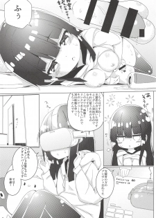 (C94) [EASY MODE HEROS (Anakuro)] Virtual Futanari YouTuber Musume Hatsuyuki-chan no Onaho Jikkyou Shouhin Review Douga (Kantai Collection -KanColle-) - page 12