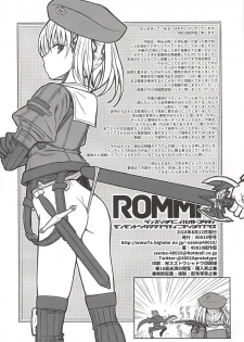 (C94) [40010 1-GO (Shimanto Shisakugata)] ROMMM+ (Rance) - page 21