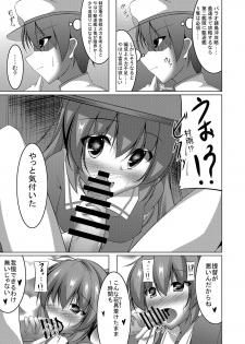 [Yokazetei (Narukami Ginryu)] Murasame no Chotto Ii Tokoro (Kantai Collection -KanColle-) [Digital] - page 4