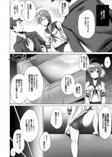 [Heart's nest (hato)] Ofuro de Okusuri Ippai dechi (Kantai Collection -KanColle-) [Digital] - page 5