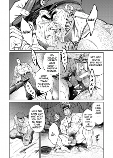 [BIG GYM (Fujimoto Gou, Toriki Kuuya)] Okinawa Slave Island 05 [English] [Buffme Scanlations] [Digital] - page 19