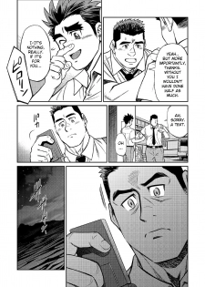 [BIG GYM (Fujimoto Gou, Toriki Kuuya)] Okinawa Slave Island 06 [English] [Buffme Scanlations] [Digital] - page 20