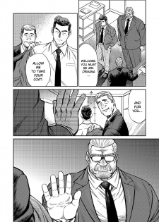 [BIG GYM (Fujimoto Gou, Toriki Kuuya)] Okinawa Slave Island 06 [English] [Buffme Scanlations] [Digital] - page 11